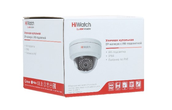 IP-камера HiWatch DS-I122 (2.8мм)