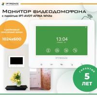 Монитор IPTRONIC IPT-AVD7 AFINA White Монитор IPTRONIC IPT-AVD7 AFINA White