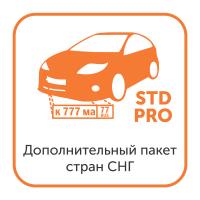 Доп. пакет стран СНГ для модуля распознавания автомобильных номеров Satvision Smart Systems (только для редакций STD и PRO)