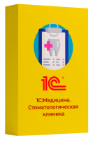 1С:Медицина. Стоматологическая клиника. Электронная поставка 1С:Медицина. Стоматологическая клиника. Электронная поставка