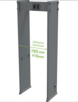 Металлодетектор арочный досмотровый AMD1800 (800 мм)