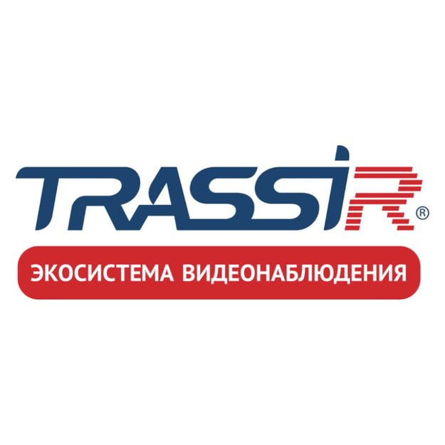 Trassir техподдержка