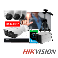 Тепловизионный комплекс Hikvision № 2 Тепловизионный комплекс Hikvision № 2