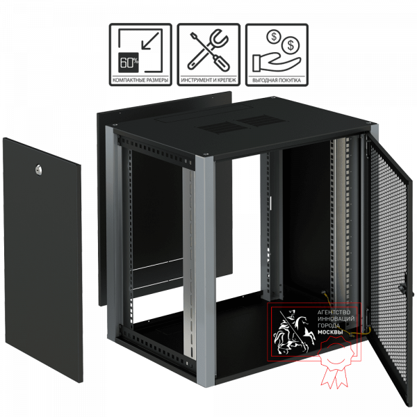 Телекоммуникационный шкаф Sysmatrix WP 6306.930 Телекоммуникационный шкаф Sysmatrix WP 6306.930