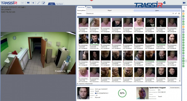 Модуль обнаружения и трекинга лиц TRASSIR Face Detector Модуль обнаружения и трекинга лиц TRASSIR Face Detector