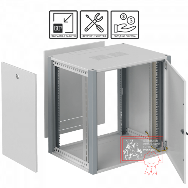 Телекоммуникационный шкаф Sysmatrix WP 6306.720 Телекоммуникационный шкаф Sysmatrix WP 6306.720