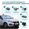 Комплект 6 камер и монитор 4,3" для учебного автомобиля MDR 212 (X) Best Electronics
